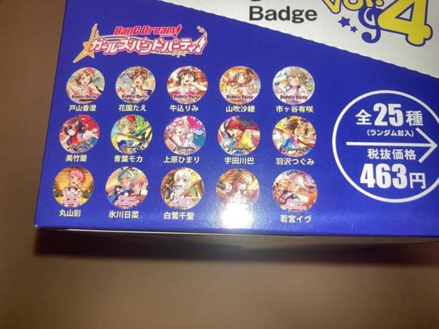 バンドリ! トレーディング缶バッジ vol.4 未開封BOX < アニメ/コミック/キャラクター バンドリ! トレーディング缶バッジ vol.4 未開封BOX < アニメ/コミック/キャラクターの