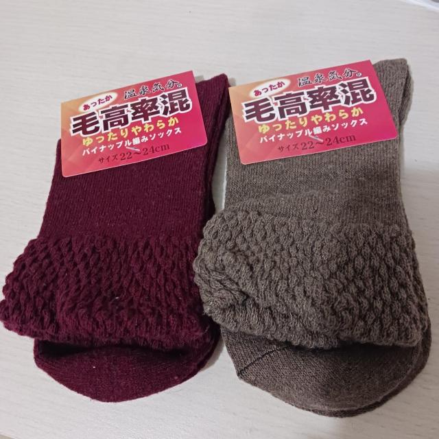 �������� ����C�� �э����� �p�C�i�b�v���҂݃\�b�N�X 2���Z�b�g  �� �����t�@�b�V������ 