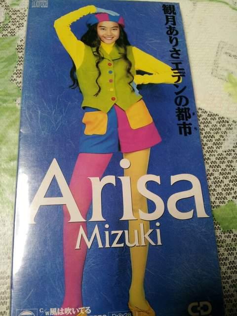 ό肳*Gf̓ssCDVOi*   ^gObY 