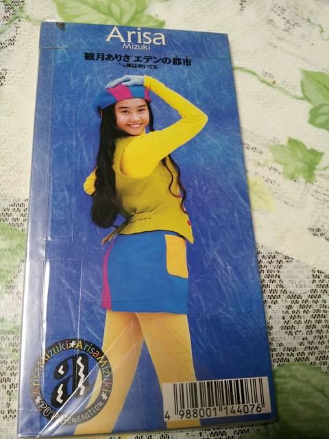 ό肳*Gf̓ssCDVOi*  ^gObY 