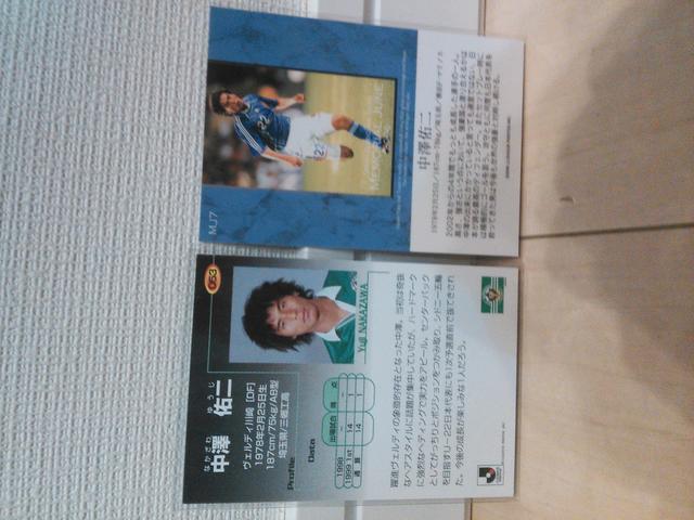 中澤佑二 ルーキーカード・シリアル入りカード < トレーディングカード  中澤佑二 ルーキーカード・シリアル入りカード < トレーディングカードの