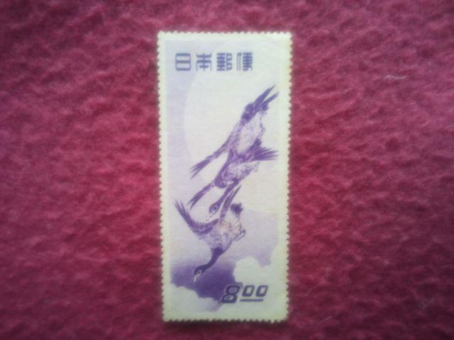 ☆切手アート☆【1949年趣味週間 月に雁】未使用美品 < ホビー  ☆切手アート☆【1949年趣味週間 月に雁】未使用美品  < ホビーの