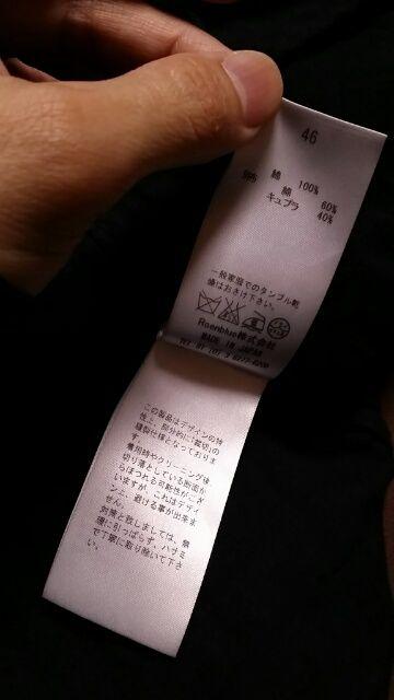 ROENロエン スワロフスキースカルドレープジャケット 46 < ブランド  ROENロエン スワロフスキースカルドレープジャケット 46 < ブランドの