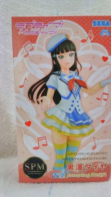 【ラブライブ! サンシャイン!!】黒澤ダイヤ-青空Jumping Heart☆SPMフィギュア < アニメ/コミック/キャラクター 【ラブライブ! サンシャイン!!】黒澤ダイヤ-青空Jumping Heart☆SPMフィギュア < アニメ/コミック/キャラクターの