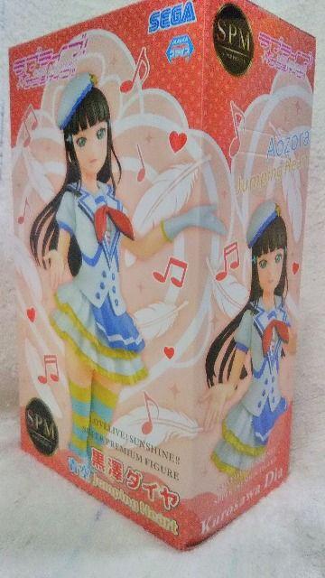 【ラブライブ! サンシャイン!!】黒澤ダイヤ-青空Jumping Heart☆SPMフィギュア < アニメ/コミック/キャラクター 【ラブライブ! サンシャイン!!】黒澤ダイヤ-青空Jumping Heart☆SPMフィギュア < アニメ/コミック/キャラクターの