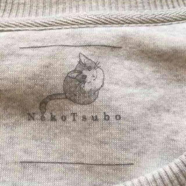 nekotsubo�E�L�L�����N�^�[�����N�уg���[�i�[�B�� �� �����t�@�b�V������ 