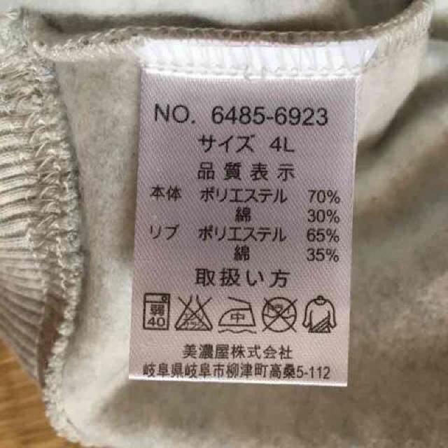 nekotsubo�E�L�L�����N�^�[�����N�уg���[�i�[�B�� �� �����t�@�b�V������ 