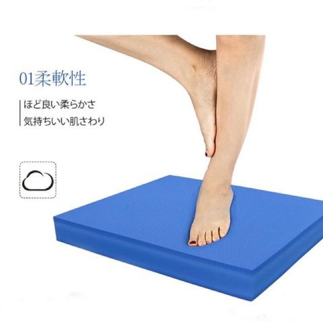 バランスパッド マット リハビリ エクササイズ < ヘルス/ビューティー  バランスパッド マット リハビリ エクササイズ < ヘルス/ビューティーの