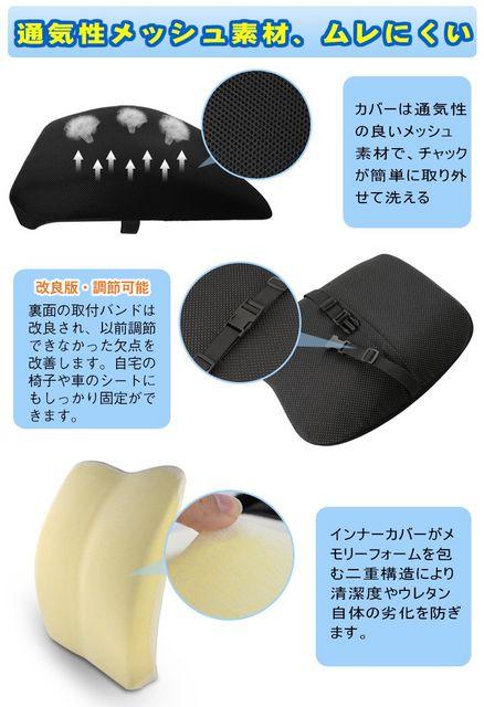 クッション 低反発 オフィス 椅子 車用 腰枕 < インテリア/ライフ  クッション 低反発 オフィス 椅子 車用 腰枕 < インテリア/ライフの