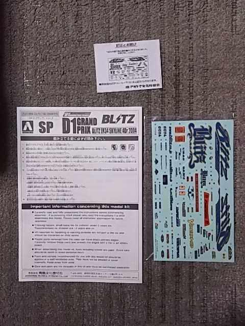 AIV} 1/24 D1 ubc XJCCR34 4Dr ̂ނ '04-'05 htg  zr[ 