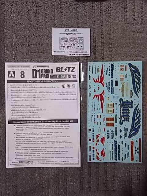 AIV} 1/24 D1 ubc XJCCR34 4Dr ̂ނ '04-'05 htg  zr[ 