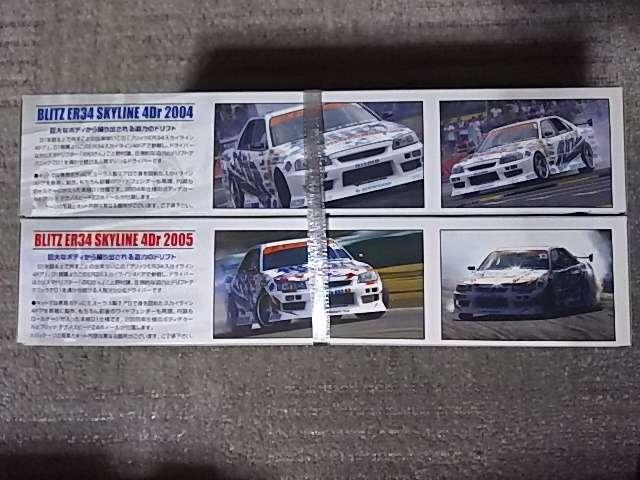 AIV} 1/24 D1 ubc XJCCR34 4Dr ̂ނ '04-'05 htg  zr[ 