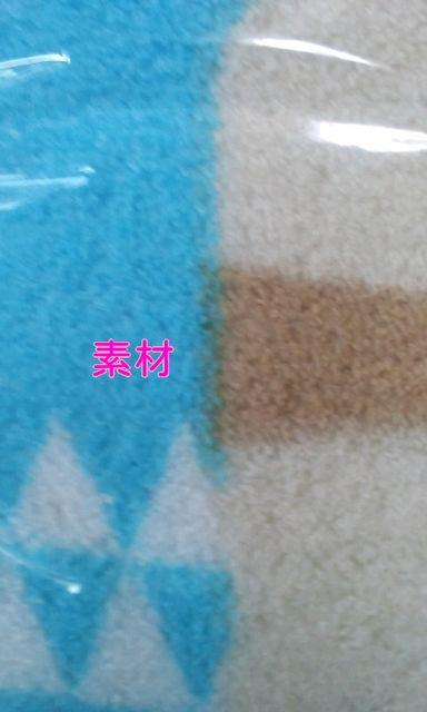 カルビー大収穫祭2015もふもふブランケット当選品 < ホビー  カルビー大収穫祭2015もふもふブランケット当選品 < ホビーの
