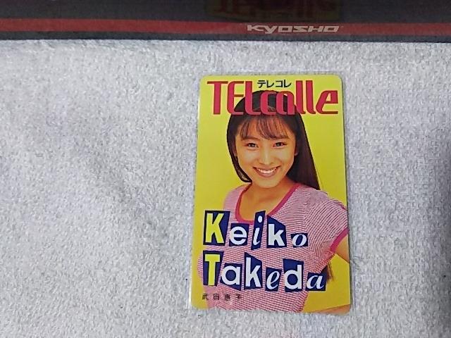 テレカ 50度数 武田恵子  '95/10 テレコレ W 未使用 < チケット/金券  テレカ 50度数 武田恵子  '95/10 テレコレ W 未使用  < チケット/金券の