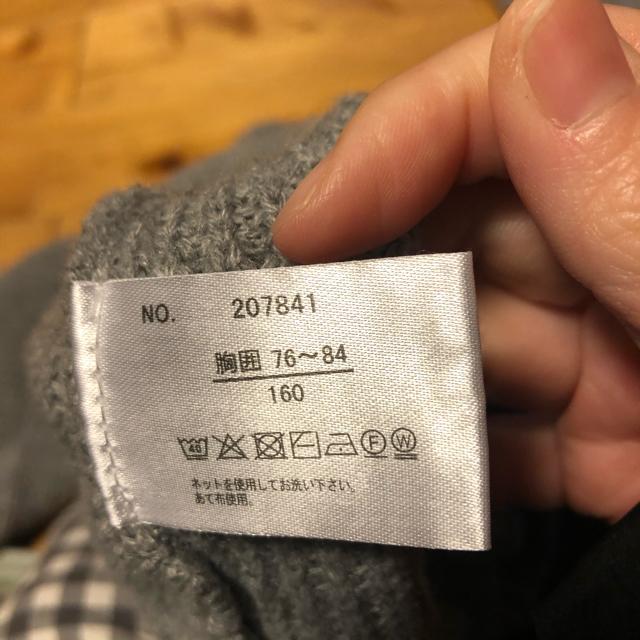 薔薇刺繍セーター160 < キッズ/ベビー  薔薇刺繍セーター160 < キッズ/ベビーの