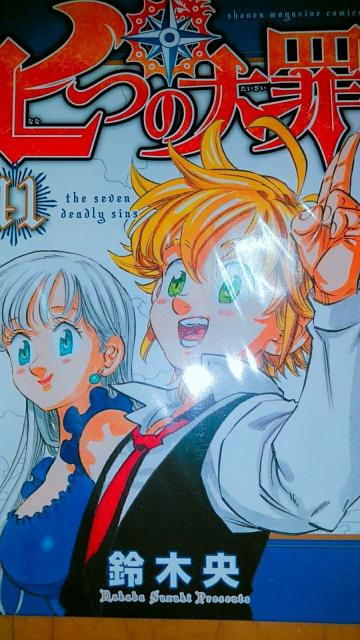 【送料無料】七つの大罪 全巻完結セット+3冊 鈴木央 < アニメ/コミック/キャラクター  【送料無料】七つの大罪 全巻完結セット+3冊 鈴木央 < アニメ/コミック/キャラクターの