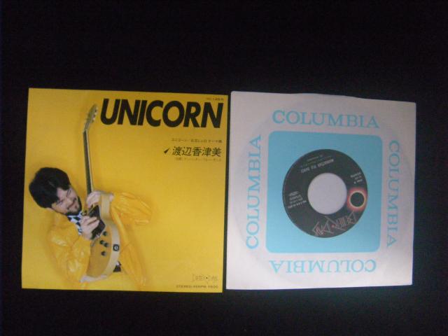渡辺香津美 UNICORN c106 < CD/DVD/ビデオ 渡辺香津美 UNICORN c106 < CD/DVD/ビデオの