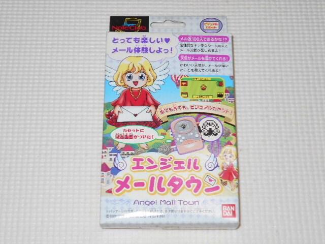 スーパーノートクラブ エンジェルメールタウン★新品未開封 < ゲーム本体/ソフト スーパーノートクラブ エンジェルメールタウン★新品未開封 < ゲーム本体/ソフトの