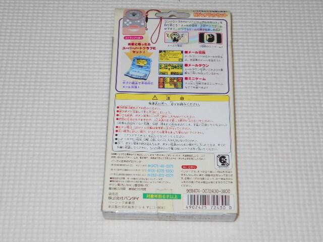 スーパーノートクラブ エンジェルメールタウン★新品未開封 < ゲーム本体/ソフト スーパーノートクラブ エンジェルメールタウン★新品未開封 < ゲーム本体/ソフトの