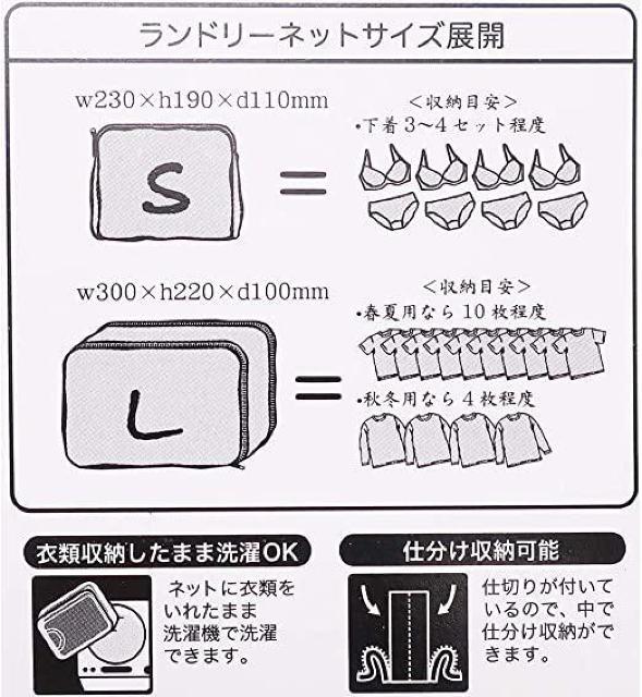 《New》名探偵コナン/安室 透★型崩れ*色移りから守る・ランドリーネット < インテリア/ライフ 《New》名探偵コナン/安室 透★型崩れ*色移りから守る・ランドリーネット < インテリア/ライフの