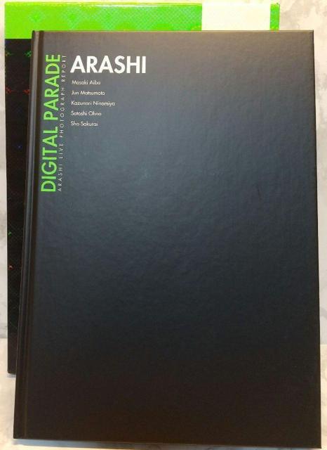 嵐のデジタル・パレ-ド = ARASHI'S DIGITAL PARADE 嵐のデジタル・パレ−ド限定永久保存版 ジャニーズ研究会 < タレントグッズ  嵐のデジタル・パレ-ド = ARASHI'S DIGITAL PARADE 嵐のデジタル・パレ−ド限定永久保存版 ジャニーズ研究会 < タレントグッズの