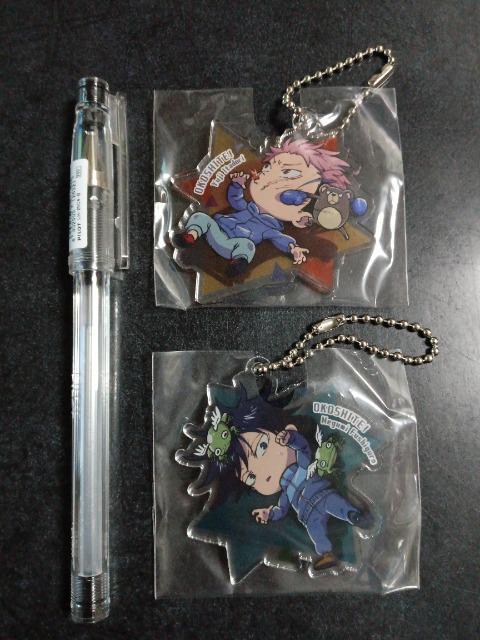 呪術廻戦 アクリルキーホルダー 虎杖 伏黒 < アニメ/コミック/キャラクター  呪術廻戦 アクリルキーホルダー 虎杖 伏黒  < アニメ/コミック/キャラクターの