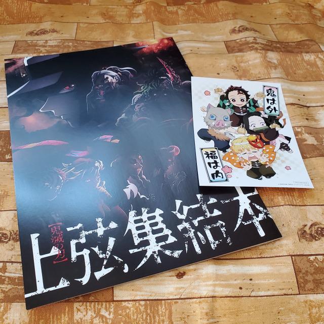 新品*鬼滅の刃*映画*入場特典*上弦集結本&節分ビジュアルカード*セット*ワールドツアー*即決*フライヤー*プレゼント*チラシ < アニメ/コミック/キャラクター  新品*鬼滅の刃*映画*入場特典*上弦集結本&節分ビジュアルカード*セット*ワールドツアー*即決*フライヤー*プレゼント*チラシ  < アニメ/コミック/キャラクターの