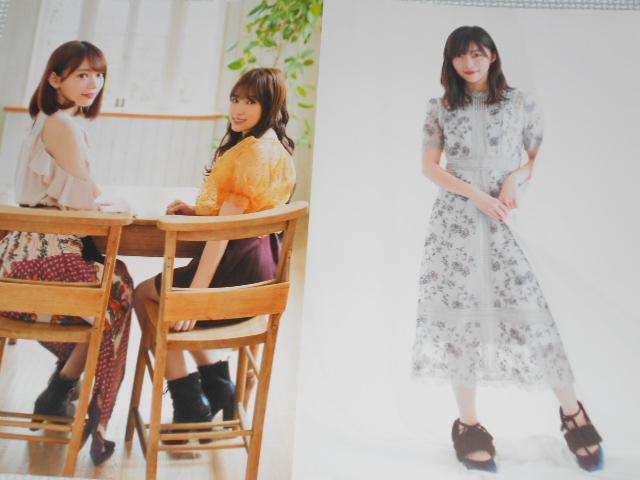 雑誌 日経エンタテインメント HKT48 Special 2019 < 本/雑誌  雑誌 日経エンタテインメント HKT48 Special 2019 < 本/雑誌の