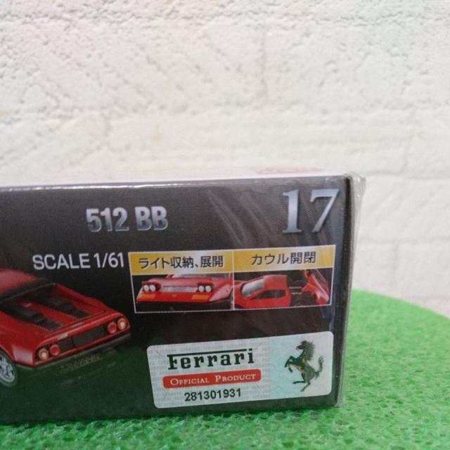 g~J v~A tF[ 512BB  zr[ 
