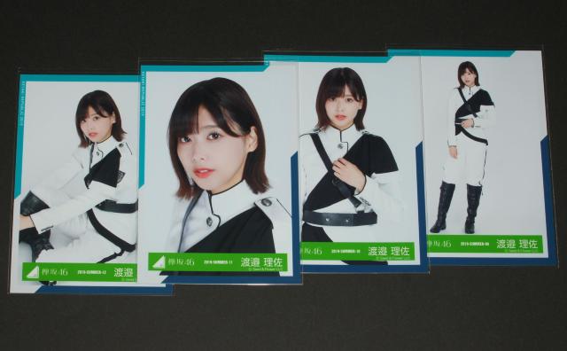 欅坂46(櫻坂46) 生写真4枚コンプ 渡邉理佐 欅共和国2018制服衣装 < タレントグッズ 欅坂46(櫻坂46) 生写真4枚コンプ 渡邉理佐 欅共和国2018制服衣装 < タレントグッズの