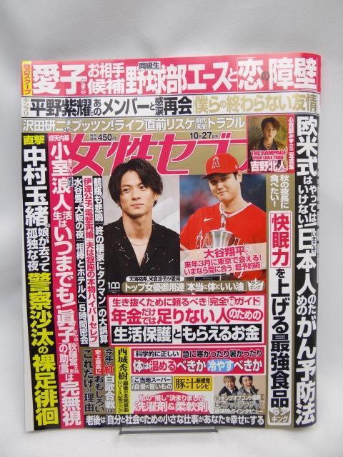 2304@Zu 2022N 10/27    {/G 