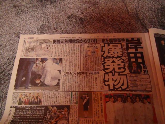 ݓcY P 2023NS15(y) fB[X|[cV!B  zr[ 