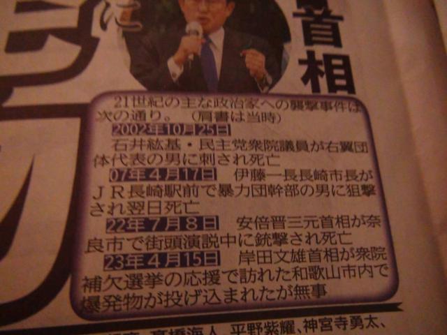 ݓcY P 2023NS15(y) fB[X|[cV!B  zr[ 