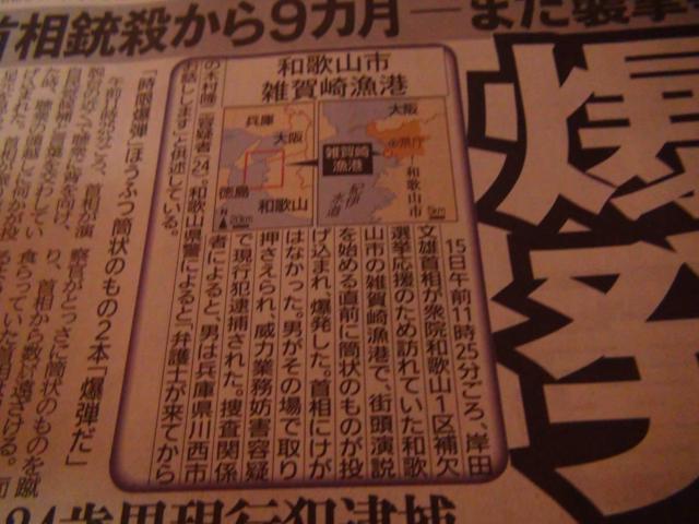 ݓcY P 2023NS15(y) fB[X|[cV!B  zr[ 