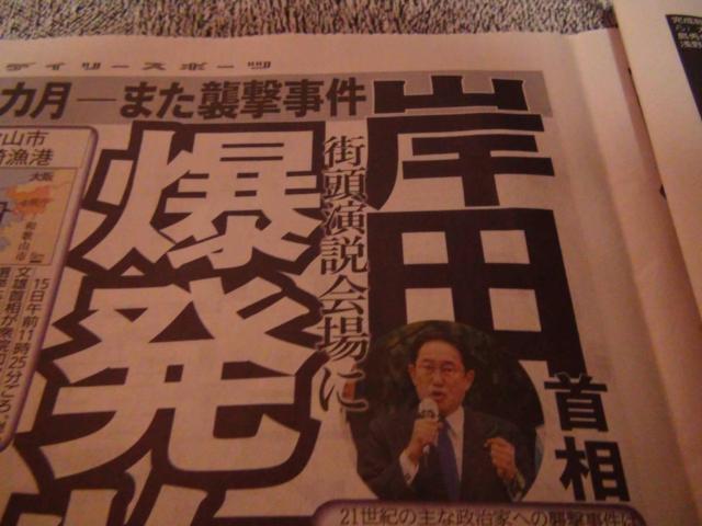 ݓcY P 2023NS15(y) fB[X|[cV!B  zr[ 