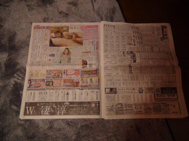 ݓcY P 2023NS15(y) fB[X|[cV!B  zr[ 