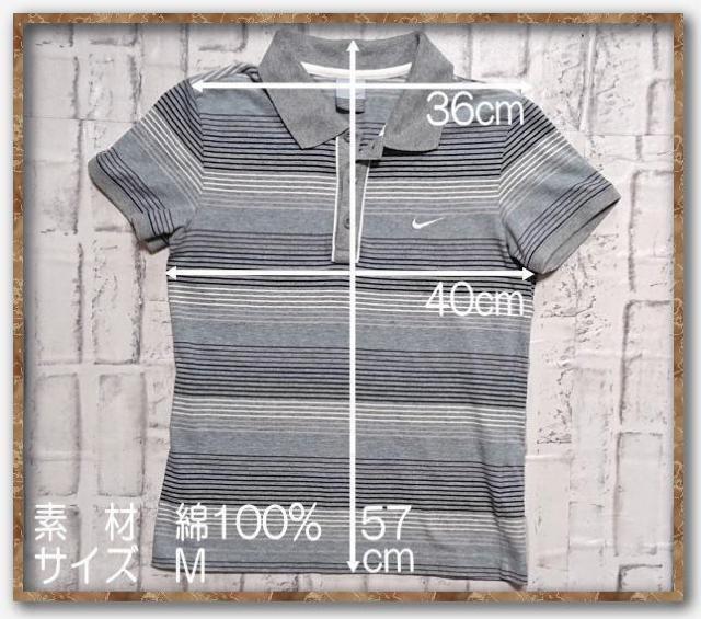 ナイキ 刺繍入りボーダー半袖ポロシャツ グレー系☆難あり < ブランド  ナイキ 刺繍入りボーダー半袖ポロシャツ グレー系☆難あり < ブランドの