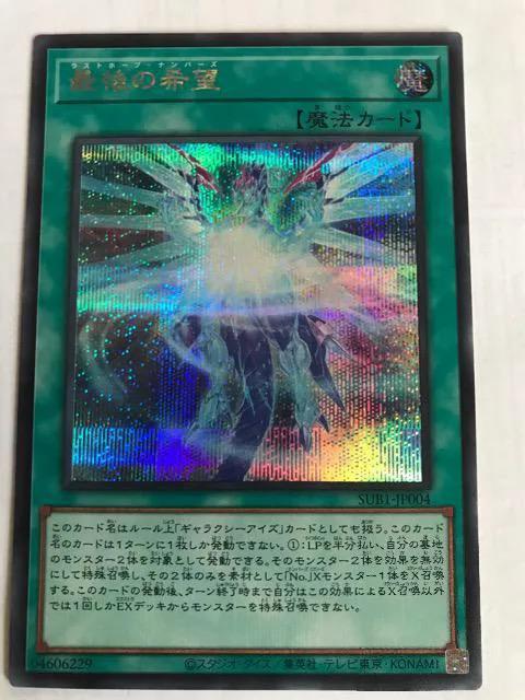 VY Ō̊]@SUB1-JP004 V[NbgA   g[fBOJ[h 