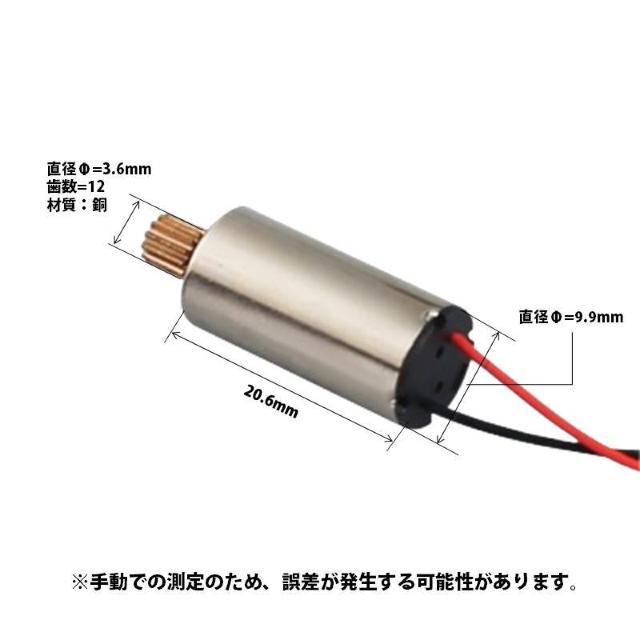 ドローンモーター 2個 ABセット 汎用 12歯 #907P < ホビー  ドローンモーター 2個 ABセット 汎用 12歯 #907P < ホビーの
