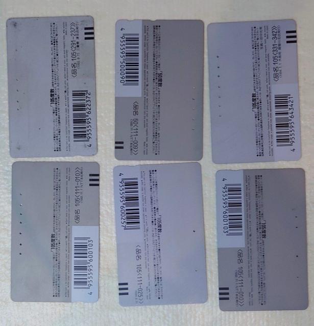 使用済テレカ★テレホンカード★ワンちゃん★犬★Dog★わんこ★インテリア★マニア★テレホンカード使用済★テレカ使用済★送料無料 < ホビー 使用済テレカ★テレホンカード★ワンちゃん★犬★Dog★わんこ★インテリア★マニア★テレホンカード使用済★テレカ使用済★送料無料 < ホビーの