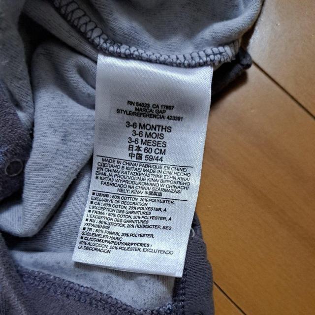 babyGAP60cmのつなぎ < ブランド  babyGAP60cmのつなぎ < ブランドの