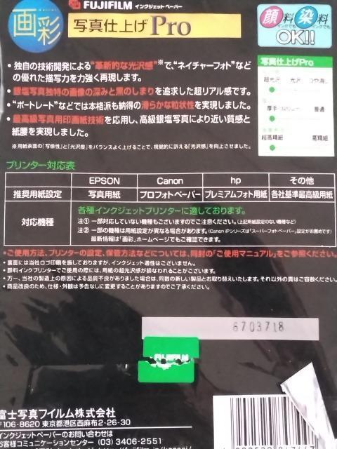 ʐ^p/J/@CNWFbg@RjJ~m^@ʐ^p@L110@I}P  Ɠd/AV 