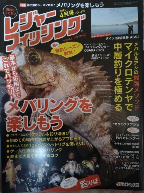 W[tBbVOCނ}KW   W[/X|[c 