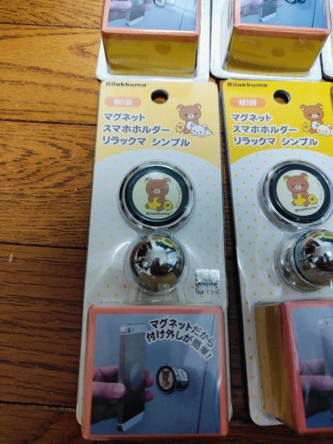 リラックマ マグネット スマホホルダー 新品 15個 まとめ売り < 家電/AV  リラックマ マグネット スマホホルダー 新品 15個 まとめ売り < 家電/AVの