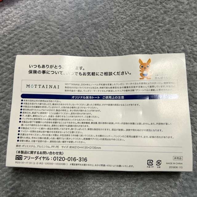 ���i�V�i�j�I���W�i���ۗ�g�[�g�o�b�O�i�񔄕i�j