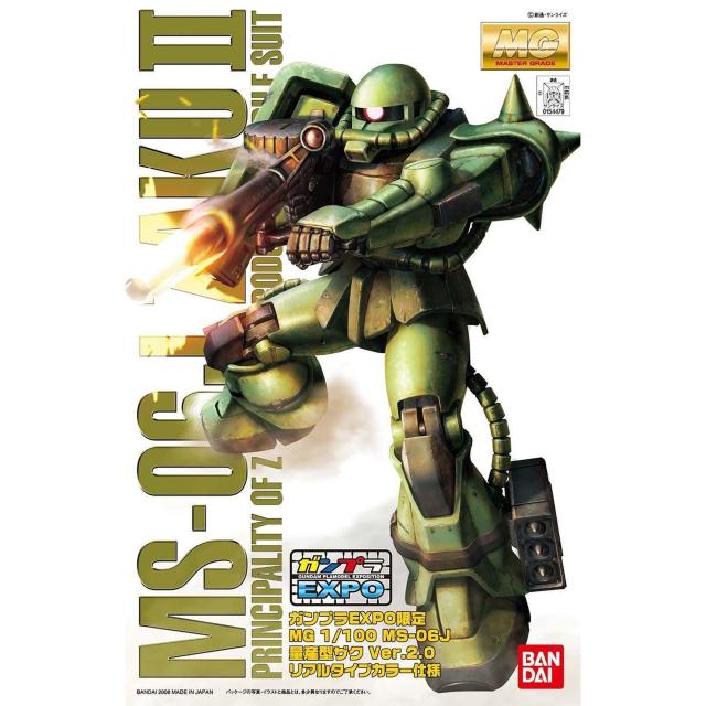 @MG 1/100 MS-06J ʎY^UN Ver.2.0 A^CvJ[dl 