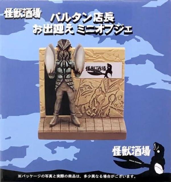 怪獣酒場 限定 バルタン店長お出迎えミニオブジェ フィギュア バルタン星人 ウルトラマン●新品未開封美品 < ホビー  怪獣酒場 限定 バルタン店長お出迎えミニオブジェ フィギュア バルタン星人 ウルトラマン●新品未開封美品 < ホビーの