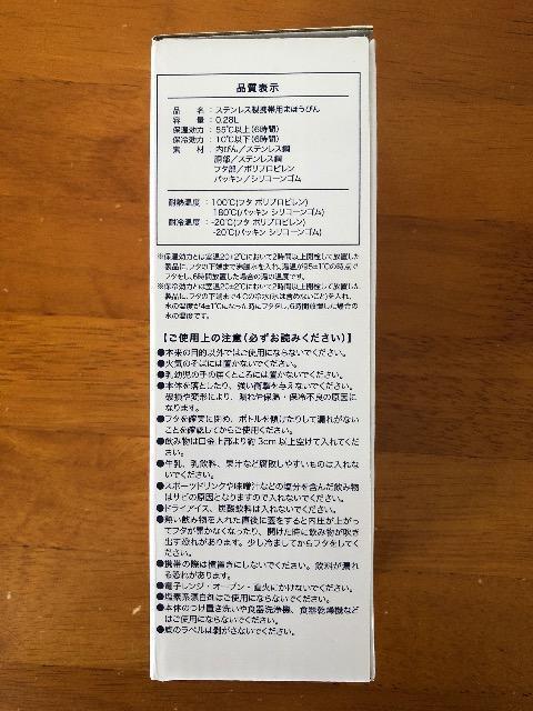 AejA@񔄕i@XeX{g@280ml  W[/X|[c 