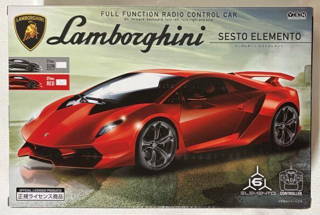 {M[j ZXgGg FULL FUNCTION RADIO CONTROL CAR 27MHz RED 