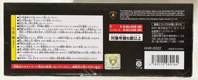 {M[j ZXgGg FULL FUNCTION RADIO CONTROL CAR 27MHz RED